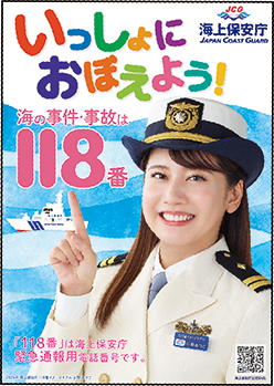 ���[�t���b�g