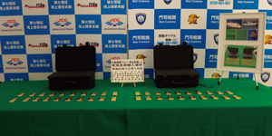 ���؍��ۃt�F���[���𗘗p�������n�����A������-1