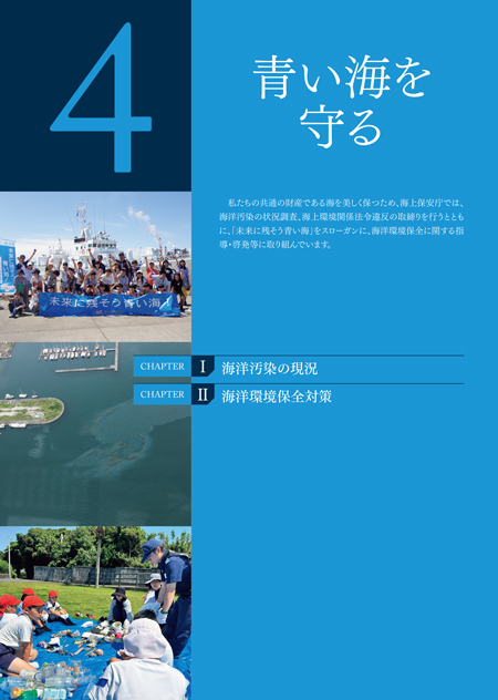 ���C�����