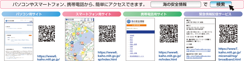 �C�̈��S���