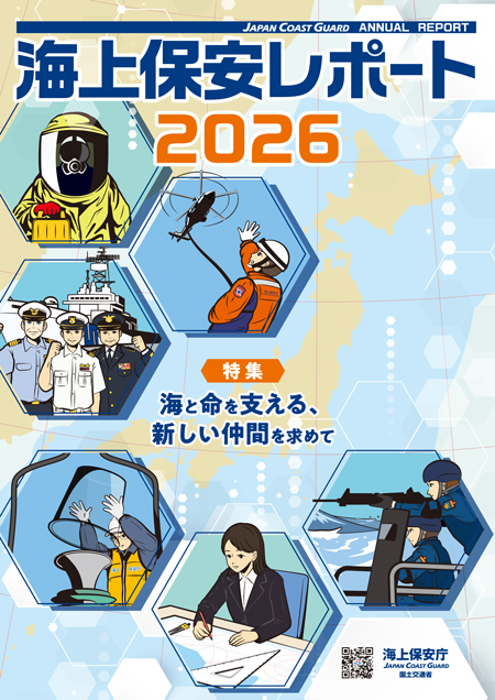 �C��ۈ����|�[�g 2026