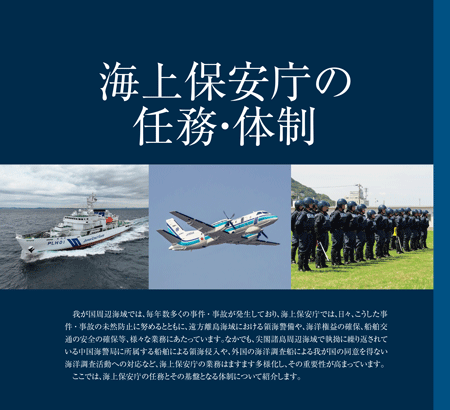 �C��ۈ����̔C���E�̐�