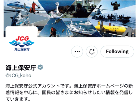 �C��ۈ��� ����Twitter