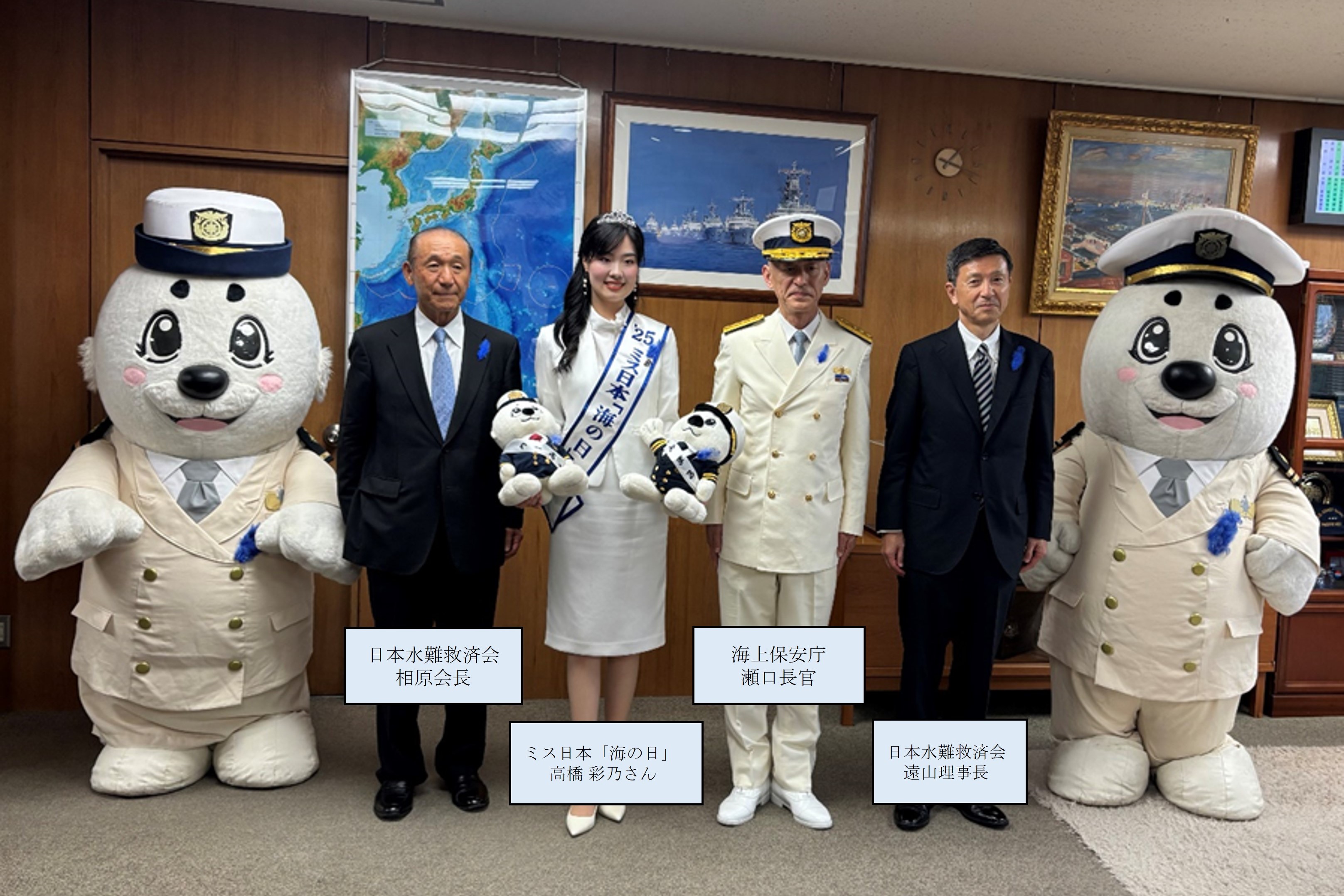 表敬訪問の集合写真。写真左から、日本水難救済会
 相原会長、ミス日本「海の日」高橋彩乃さん、瀬口海上保安庁長官、日本水難救済会 遠山理事長の4名