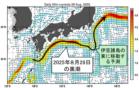 2025年8月28日の黒潮の流路の蛇行部は伊豆諸島の東に移動する予定