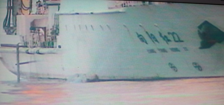 中国海洋調査船「向陽紅22」右舷側