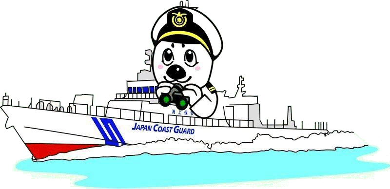 巡視船に乗っているうみまる