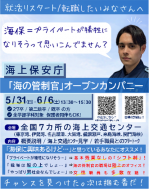 内容はページ本文と同様
