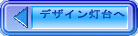 �f�U�C�������