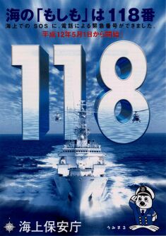 �P�P�W�ԃ|�X�^�[