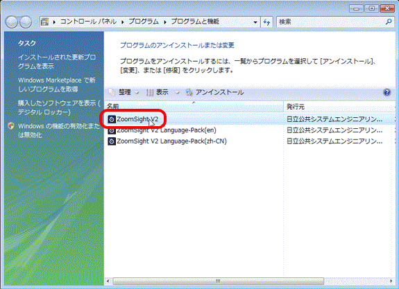 �摜 Step4�̑����� Windows Vista�̏ꍇ