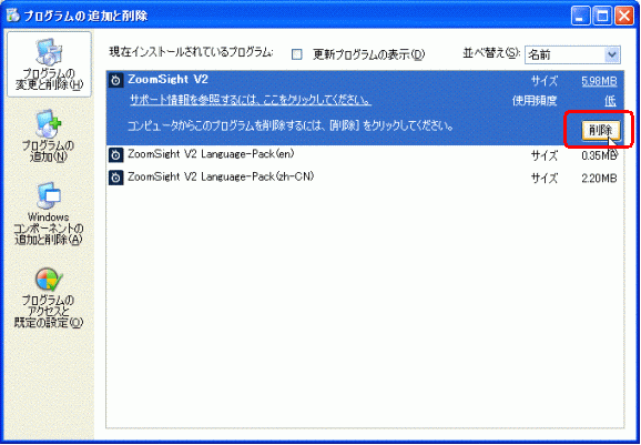 �摜 Step5�̑����� Windows XP�̏ꍇ
