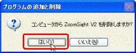 �摜 Step6�̑����� Windows XP�̏ꍇ