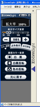 �摜 �Y�[���T�C�g�R���g���[���[